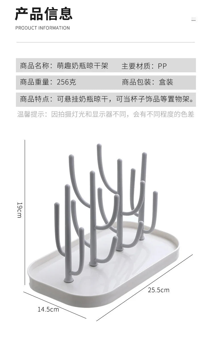 Baby Essentials Bottle Drying Rack